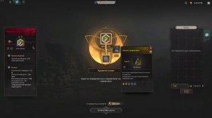 Undecember | Как пробудить руны навыка или привязки?