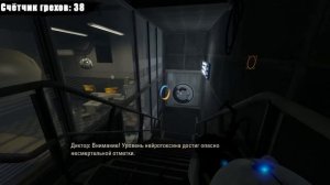 ВСЕ ГРЕХИ И ЛЯПЫ игры «PORTAL 2» | ИгроГрехи