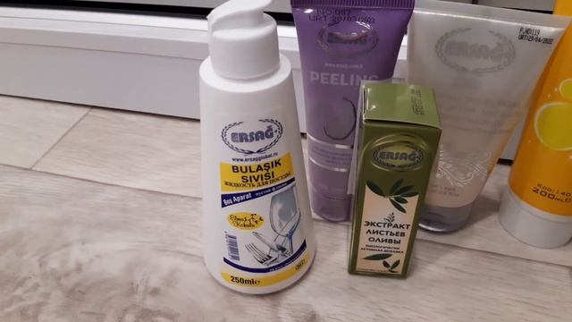 Распаковка заказа Эрсаг. Краткий обзор. смотреть онлайн