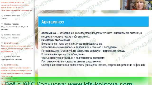 Дмитриева Г.А. 2017-09-11 EVOgel» — линия натуральных оздоровительных гелей #кфскольцова смотреть онлайн