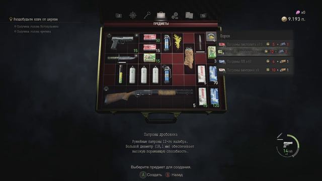 Resident Evil 4 Remake Часть 6 "Битва с Гигантом" смотреть онлайн