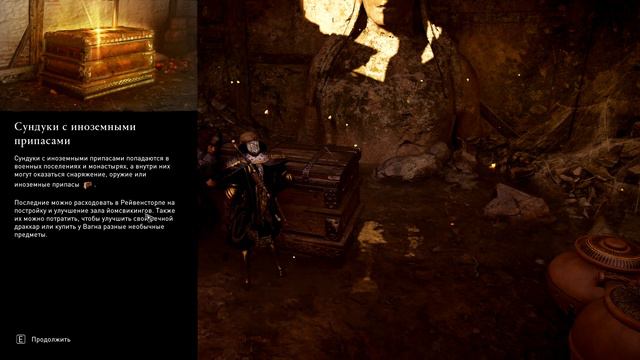 Речные набеги ► Assassin's Creed Valhalla (Вальхалла) #30 смотреть онлайн