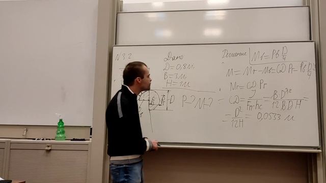 МЖГ. Семинар 3. Сила давления жидкости на криволинейную стенку. смотреть онлайн