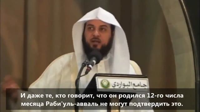 История мусульманского летоисчисления смотреть онлайн