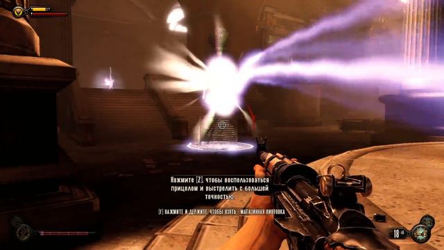 Bioshock Infinite -  Со дна куда то в небо - Часть 3