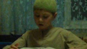 Ребенок читает Коран