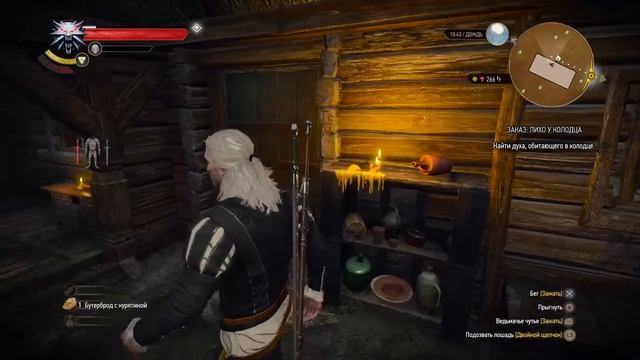 Ведьмак 3 - прохождение. Заказ:лихо у колодца. Белый сад. смотреть онлайн