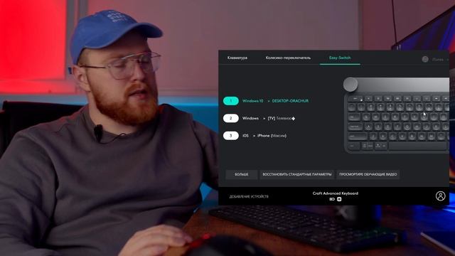 Logitech Craft - лучшая клавиатура для работы с подсветкой и медиа-колесом за 14000р. смотреть онлайн