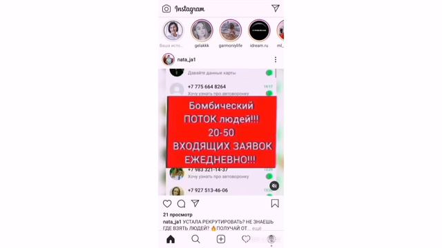 Как сделать сторис в инстаграм. смотреть онлайн