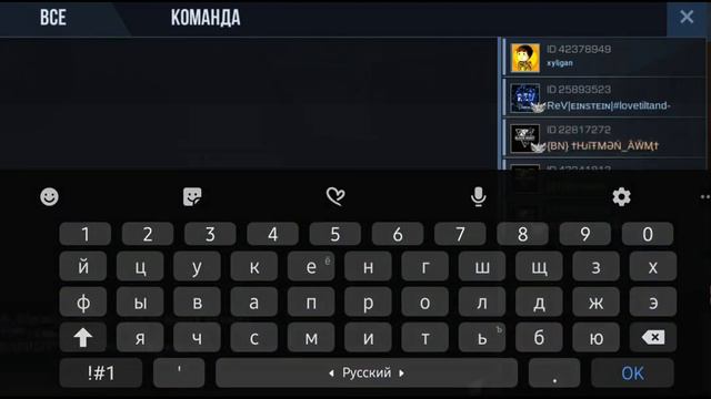 〽️🔥🥳🥳🥳🔥🆙️турнир будет 25 числа сейчас ищем и играем, а потом играем с подписчиками🆙️🔥🥳🥳🥳🔥〽️