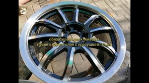 Восстановление покраска  полировка  литых дисков своими руками