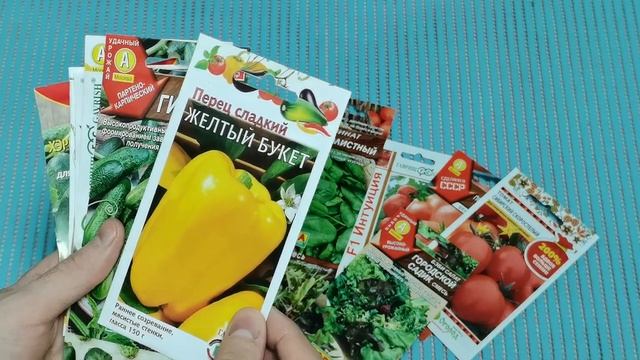 Семена на 2024 год. Обзор посылки от интернет-магазина "7 семян" часть 1. смотреть онлайн