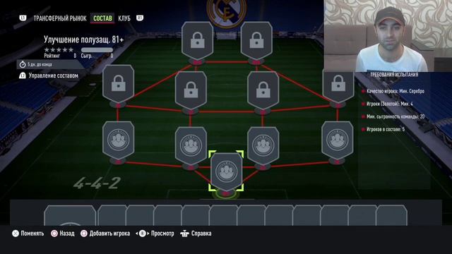 РАЗМИНКА, ПЕРЕД TOTY#2. УЛУЧШЕНИЯ 81+ И 2 НОВЫХ ИПК | FIFA 22 ULTIMATE TEAM смотреть онлайн