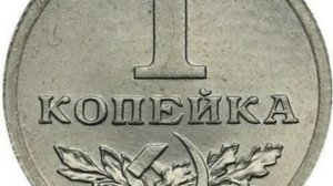 Пробные монеты СССР