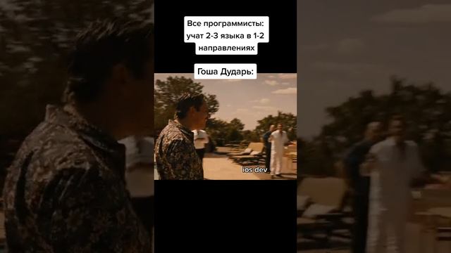 А что изучали вы? смотреть онлайн