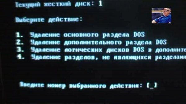 Как работать в FDISKе