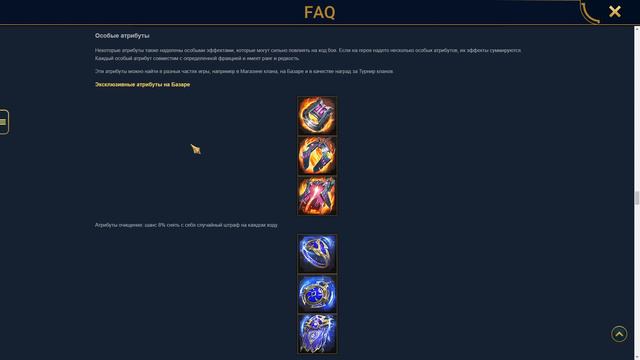 почему современная арена такая СЛОЖНАЯ! Почему арена усложняется! RAID shadow legends смотреть онлайн