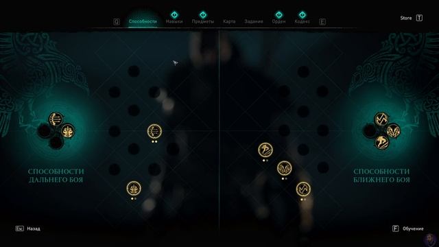 Как убить любого Ревнителя в начале игры ▶ Assassin’s Creed Valhalla ▶ Вальгалла смотреть онлайн