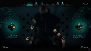 Как убить любого Ревнителя в начале игры ▶ Assassin’s Creed Valhalla ▶ Вальгалла