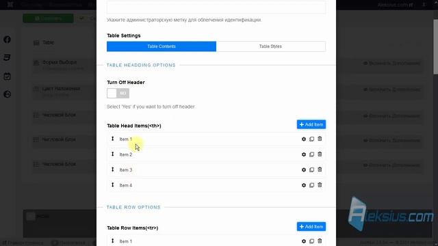 SP Page Builder Pro – конструктор страниц Joomla смотреть онлайн