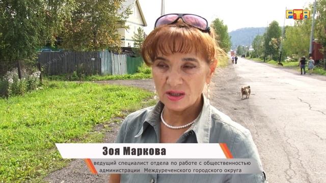 Противопожарный рейд смотреть онлайн