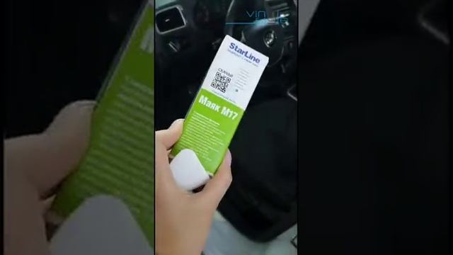 Volkswagen Polo - установили GPS маяк StarLine М17 смотреть онлайн
