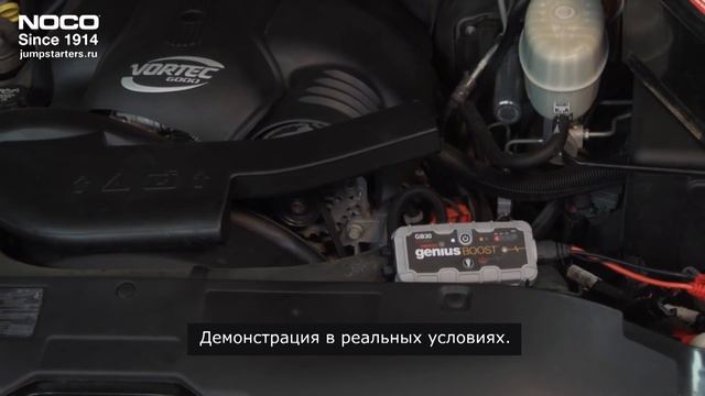 Запуск двигателя без аккумулятора Noco Genius смотреть онлайн