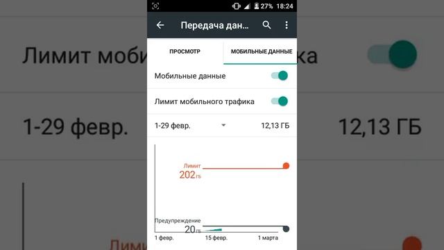 Как снимать экран телефона #2 смотреть онлайн