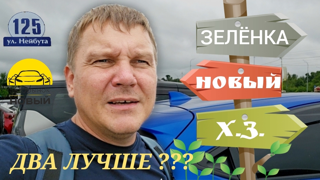 #авторынок С РЫНКА НА РЫНОК