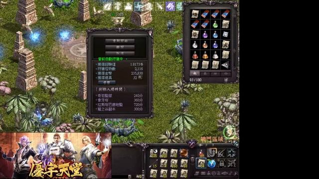 《優宇天堂娛樂 等你來加入，4/26》 смотреть онлайн