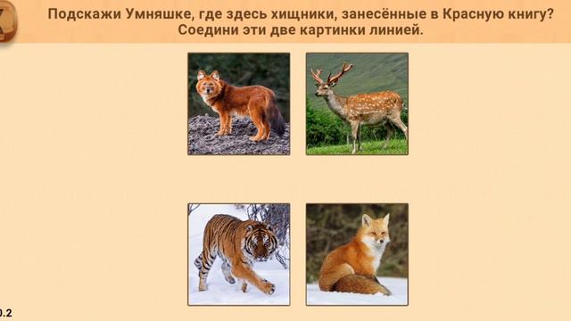 ИГРАЮ в ШКОЛУ УСНЯШЕК БЕЗ ДОНАТА!!! смотреть онлайн