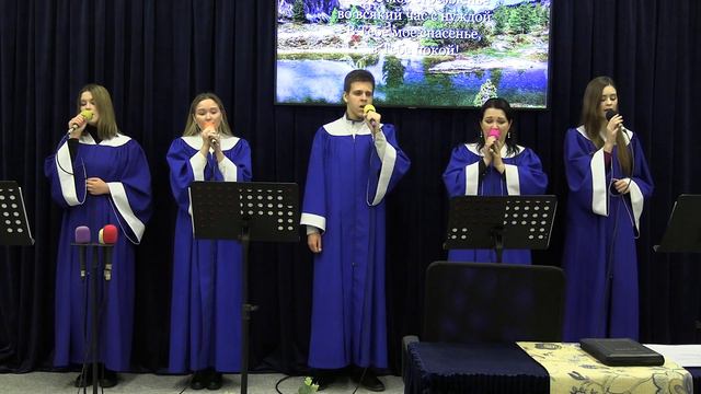 Ты-помощь мне Господь.