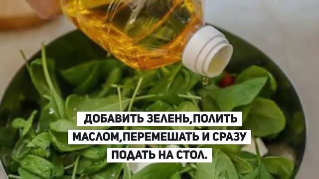 Греческий салат с копченой курицей.РЕЦЕПТЫ САЛАТОВ.