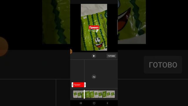 Как сделать длительность надписи на видео в Ютуб смотреть онлайн