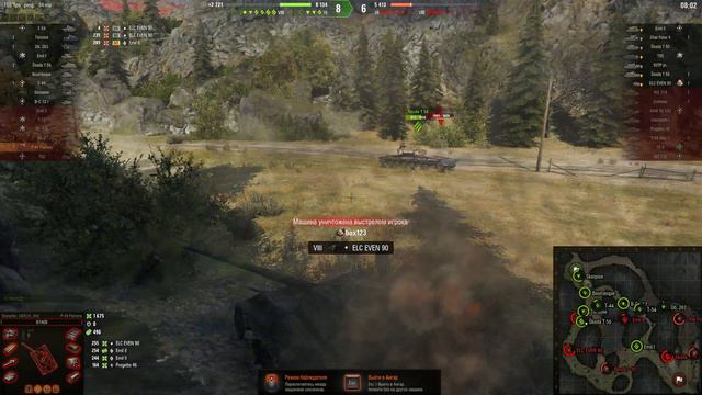 4кWorld of Tanks ББ мой стиль!!! P 44 Pantera пытаюсь добит 3 ю отметку 91 7% смотреть онлайн