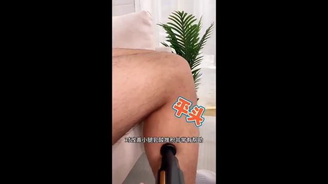 Перкуссионный массажер - устранит боль в вашем теле смотреть онлайн