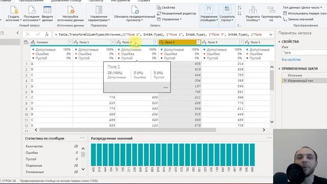 Как сделать динамические колонки в матрице Power BI смотреть онлайн