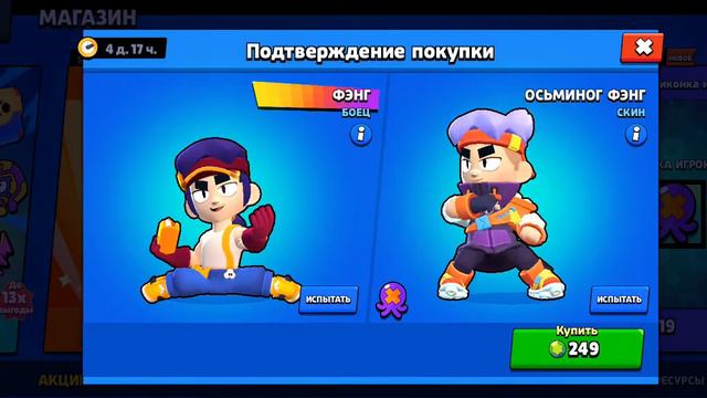 куда фенг бросает поп корн смотреть онлайн