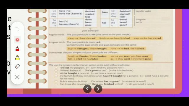 PRESENT PERFECT VERB смотреть онлайн