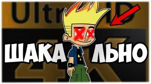 ДЖОННИ ТЕСТ ЧТО СТАЛО С ОДНИМ ИЗ САМЫХ ШАКАЛЬНЫХ МУЛЬТИКОВ  | ПОЧЕМУ ЗАКРЫЛИ | PV @jozeve44