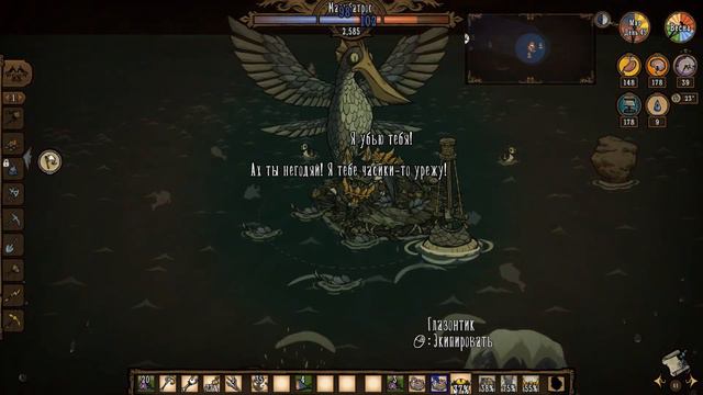 ВСЕ БОССЫ ВАНДА & ВОЛЬФГАНГ | Don't Starve Together