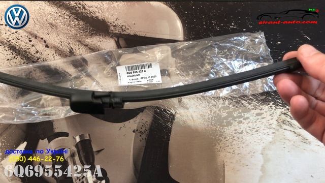 6Q6955425A Щетка стеклоочистителя задняя Aero VW смотреть онлайн