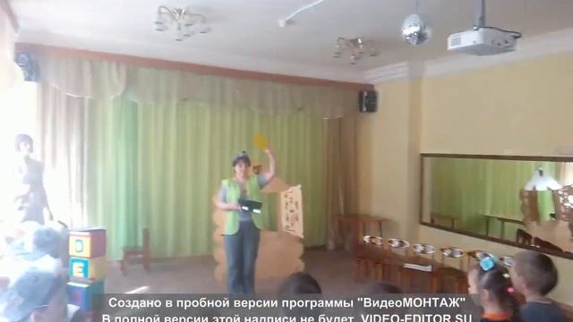 сказка ПДД смотреть онлайн