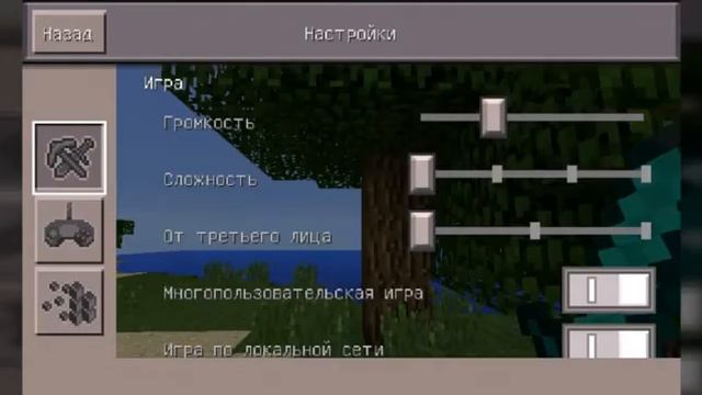Обзор программы для Minecraft PE смотреть онлайн