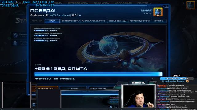 Sparkling Tuna Cup #42! | Стрим от MindelVK по StarCraft 2 LotV