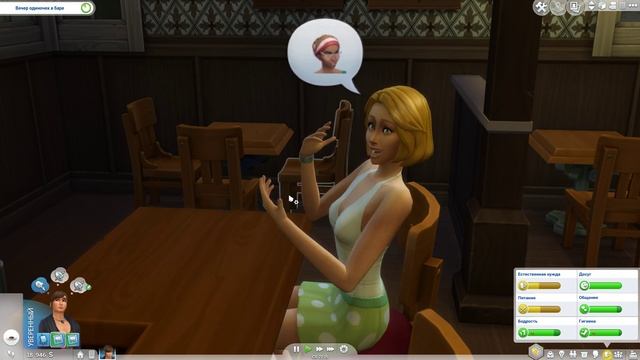 The Sims 4 • Эта сраная жизнь #8 • Свет в конце тоннеля смотреть онлайн