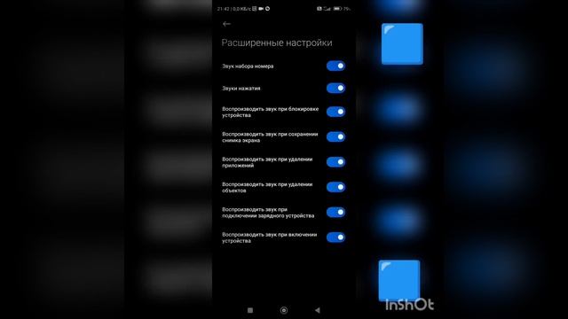 Как зделать так чтоб Игре убрать звук в |REAL OPER CITY| смотреть онлайн
