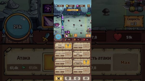 Tower Defense - Slime Castle прохождение второй локации (Древний рудник)