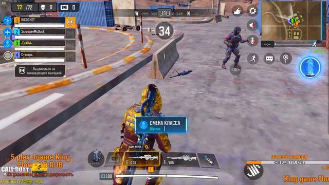 CALL OF DUTY MOBILE СТРИМ что у вас нового? смотреть онлайн