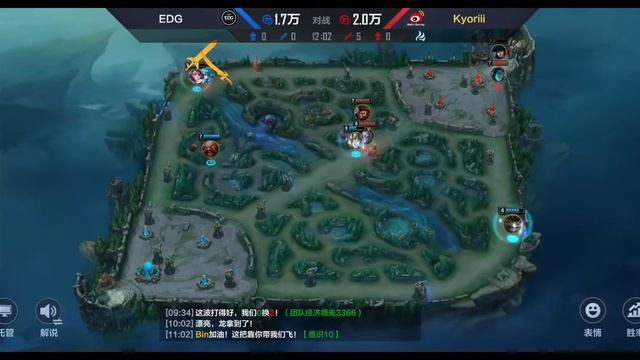 [LEM] EDG vs WBG (Erina) - LoL Esports Manager Gameplay смотреть онлайн